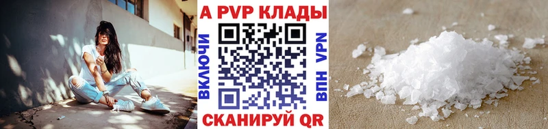 Купить наркотики цена Изобильный APVP  Меф мяу мяу  ГАШ  Героин  Кокаин 