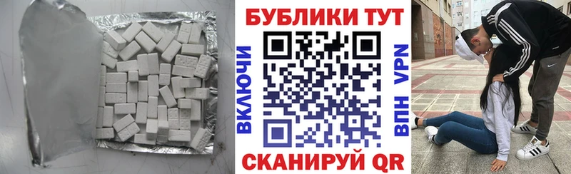 где можно купить   Изобильный  Ecstasy 280мг 