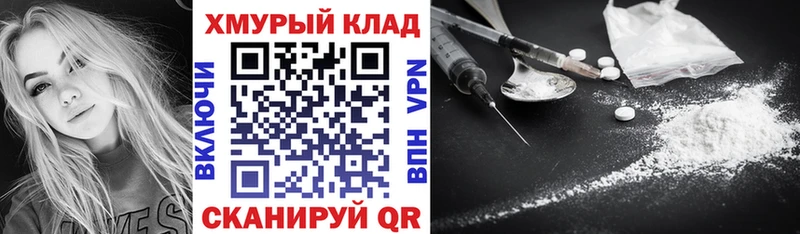 ГЕРОИН Heroin  Изобильный 