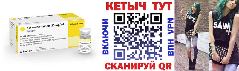 Кетамин VHQ купить наркоту Изобильный