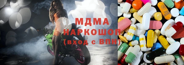 наркотики Арсеньев