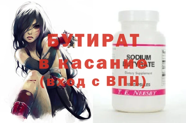 наркотики Арсеньев