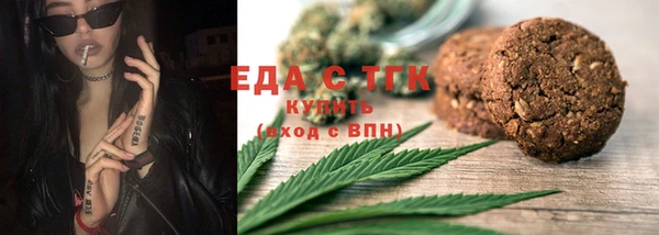соль курить ск Семикаракорск