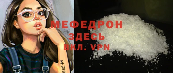 наркотики Арсеньев