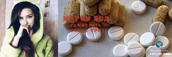 наркотики Арсеньев