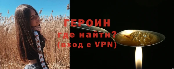 наркотики Арсеньев