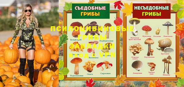 наркотики Арсеньев
