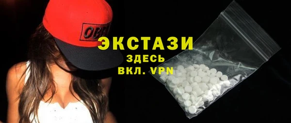 кокаин Лагань