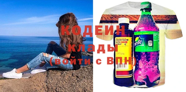 эйфоретик Аркадак