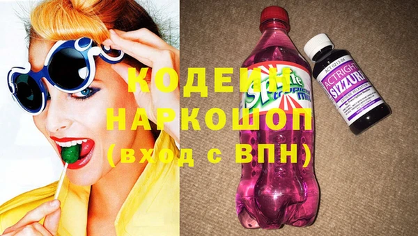 кокаин колумбия Армянск