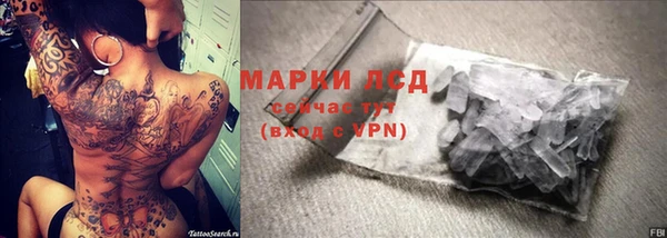 наркотики Арсеньев