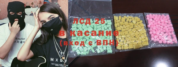наркотики Арсеньев