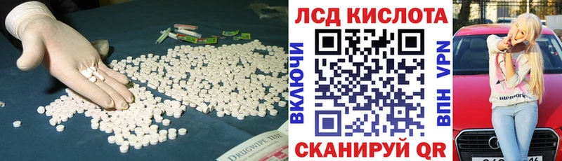KRAKEN онион  Изобильный  LSD-25 экстази кислота  закладка 