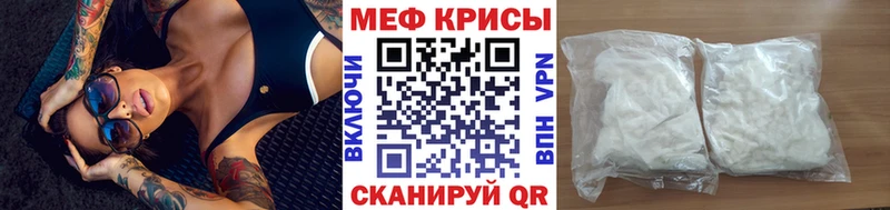 MEGA зеркало  Изобильный  Меф mephedrone 