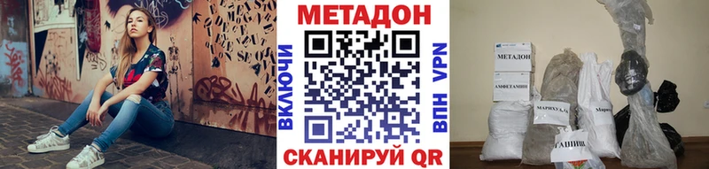 Метадон мёд кракен ONION Изобильный