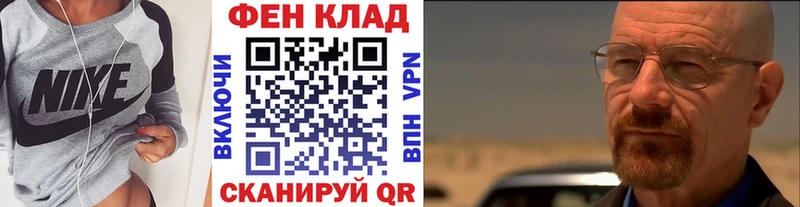 Метамфетамин винт  купить наркоту  Изобильный 