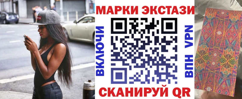 мега зеркало  Изобильный  Марки NBOMe 1500мкг 