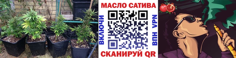 Дистиллят ТГК вейп  blacksprut сайт  Изобильный 