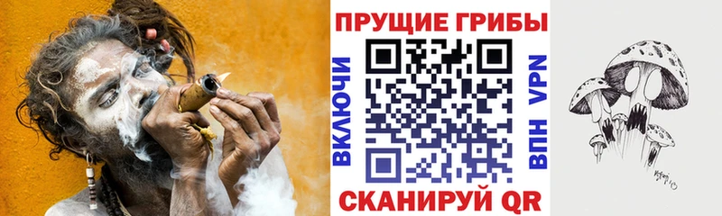 Галлюциногенные грибы ЛСД Изобильный